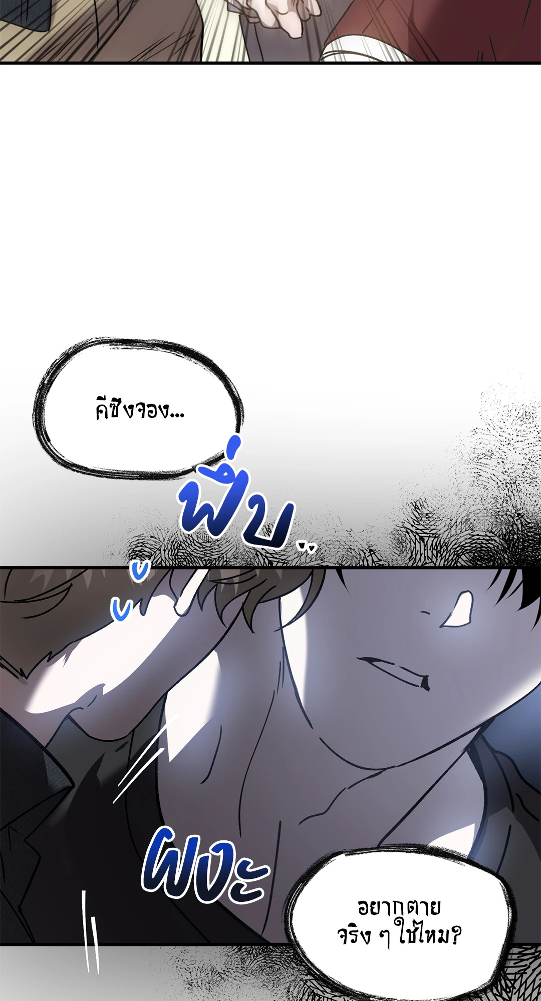หน้า 70