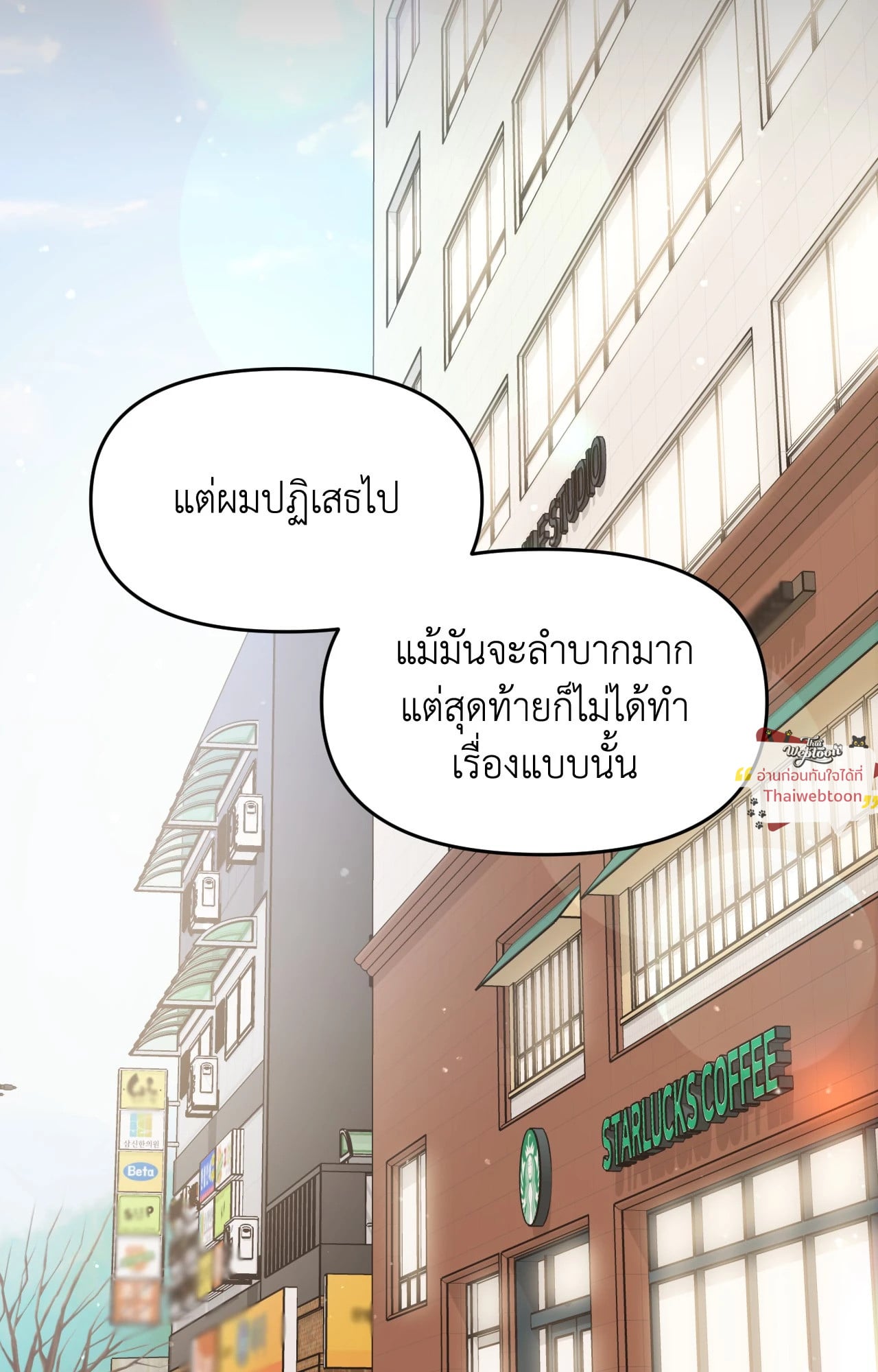 หน้า 77