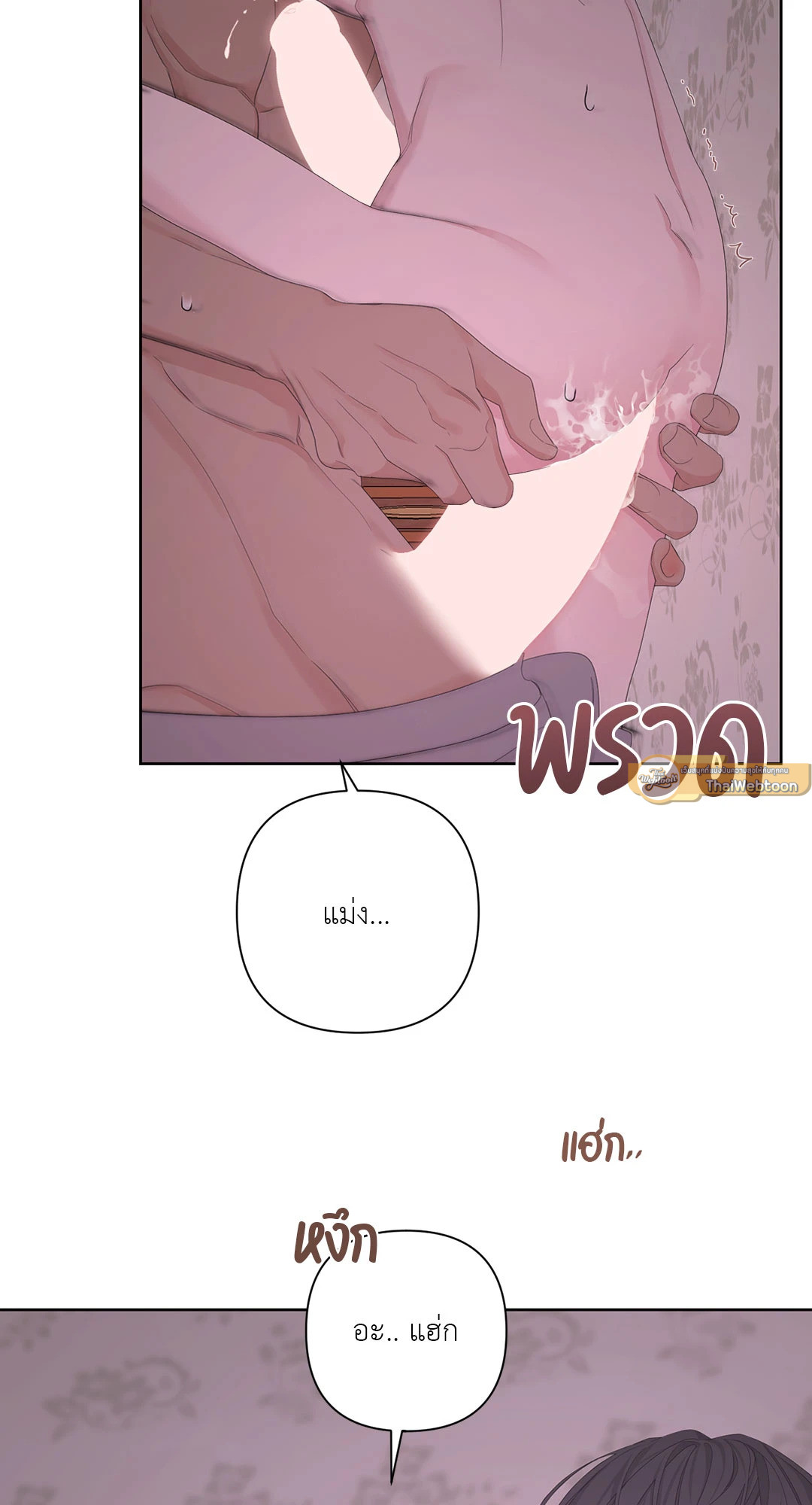 หน้า 61
