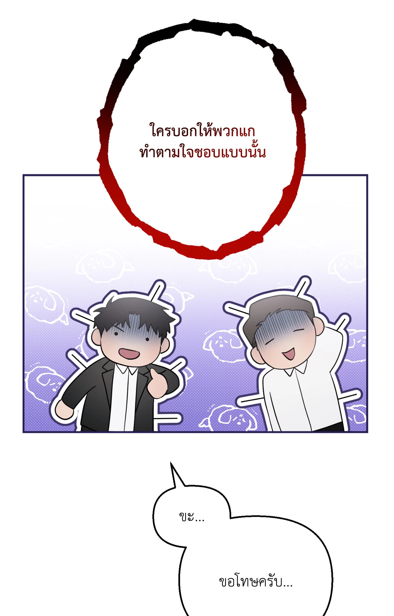 หน้า 69