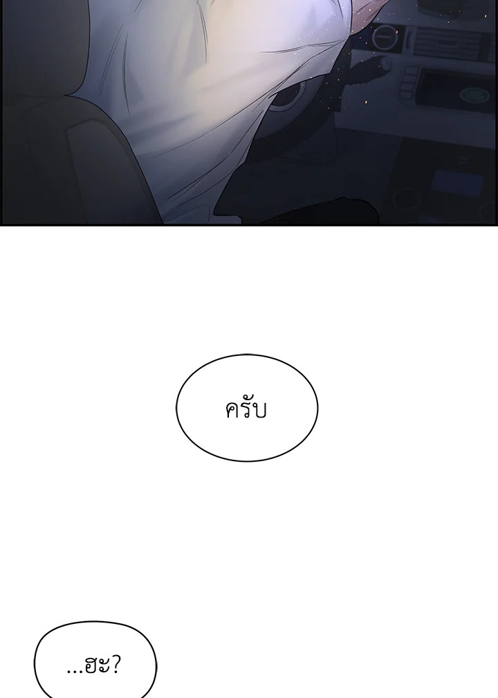 หน้า 91