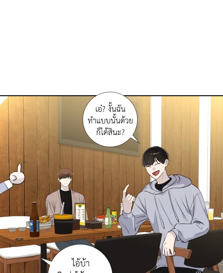 หน้า 39