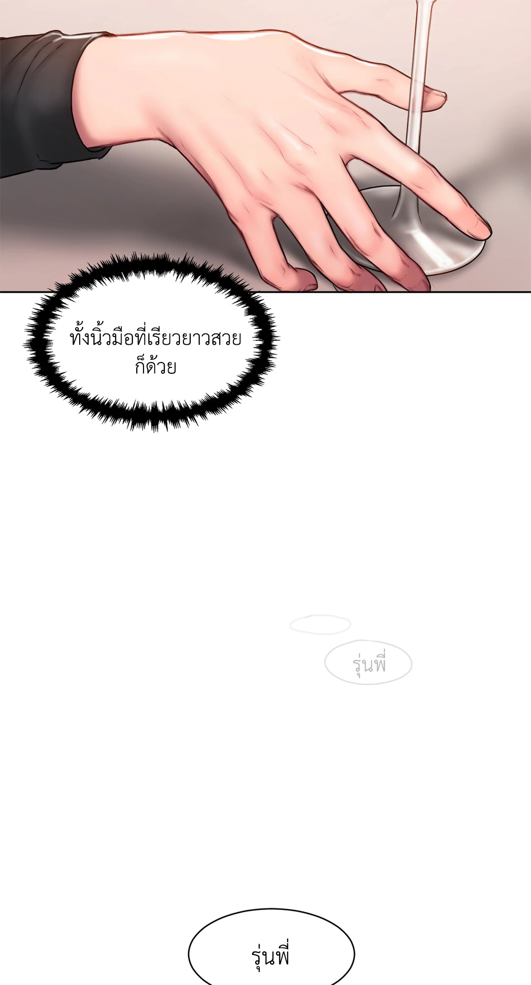 หน้า 64