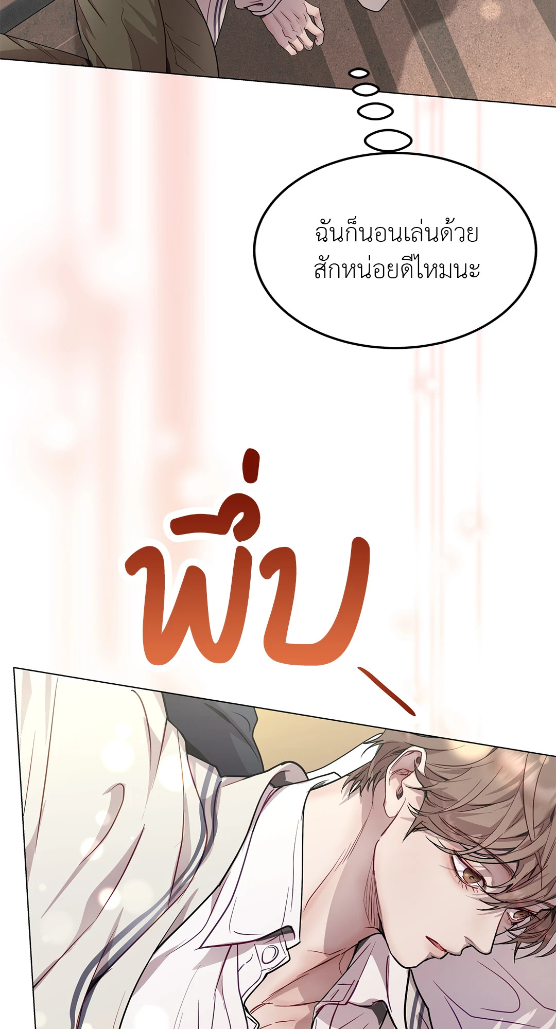 หน้า 69