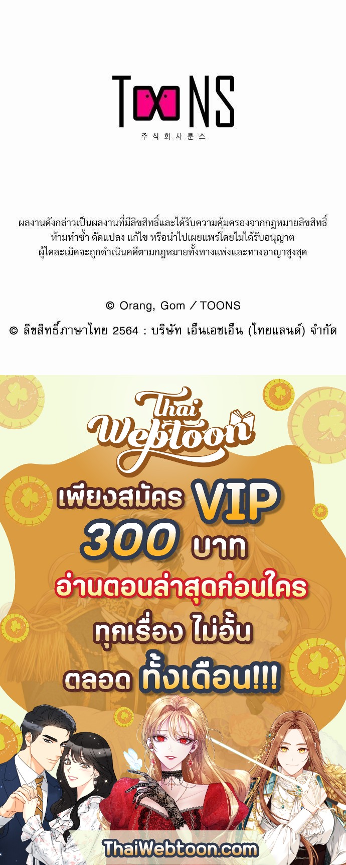 หน้า 63