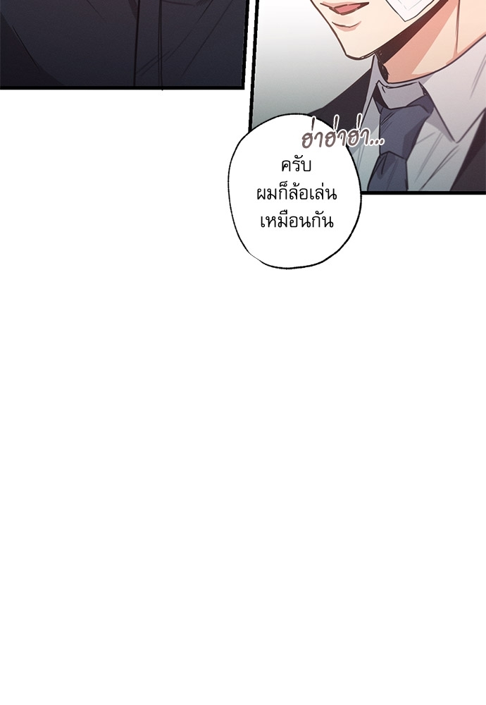 หน้า 101