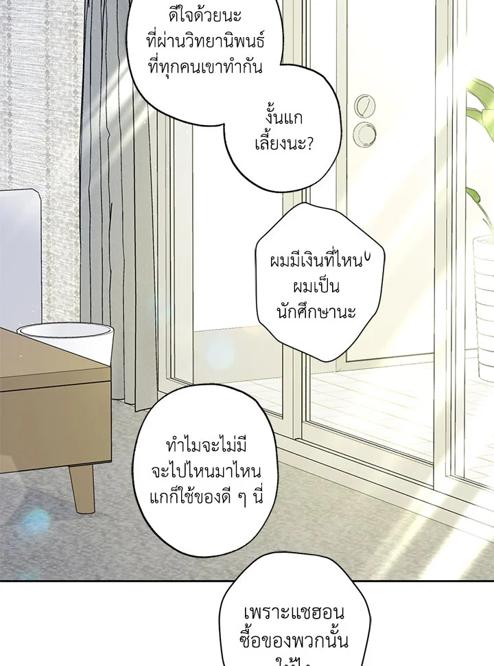 หน้า 58