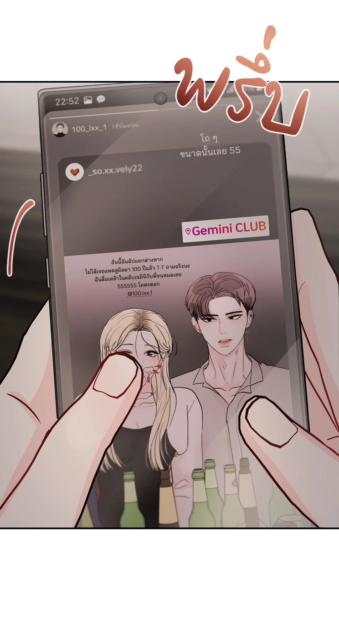 หน้า 56
