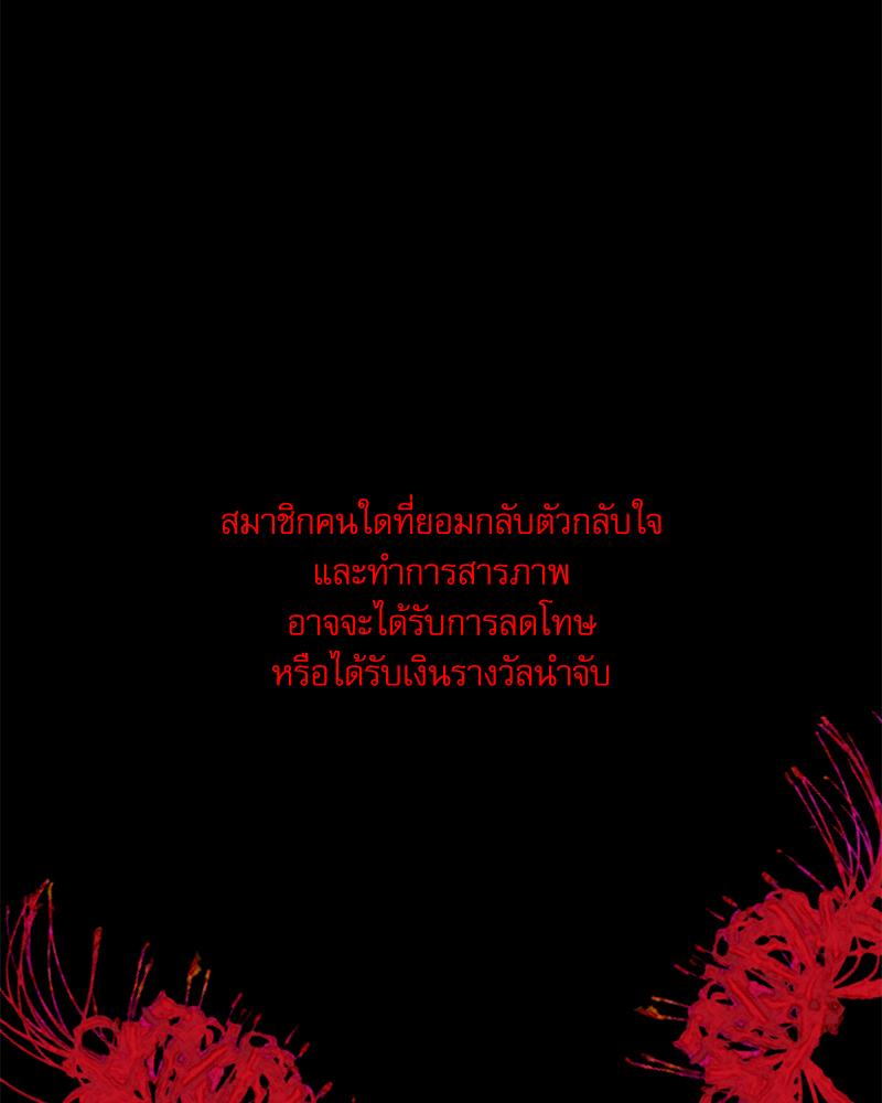 หน้า 107