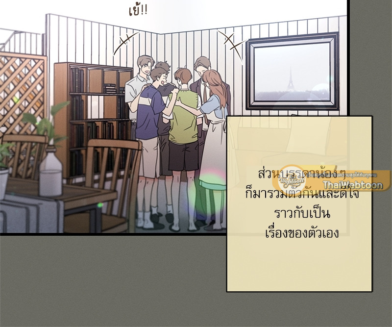 หน้า 131