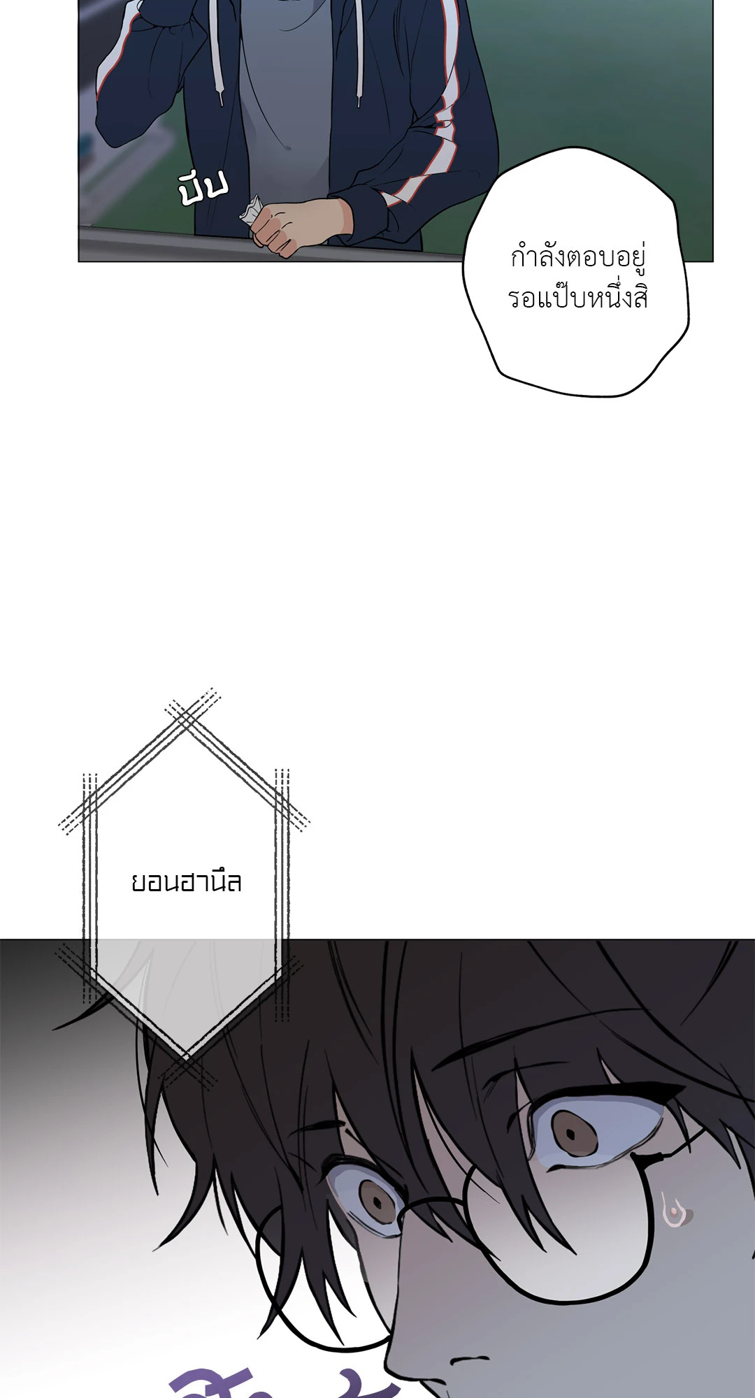 หน้า 67