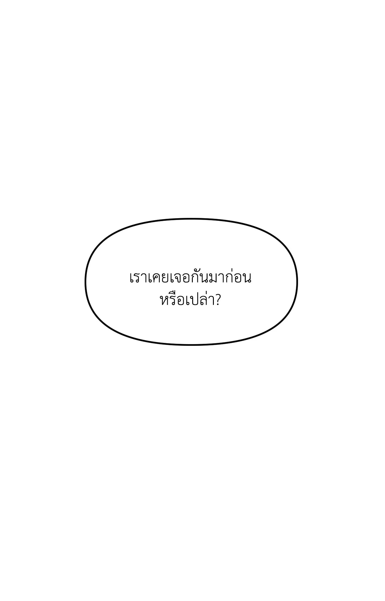 หน้า 133
