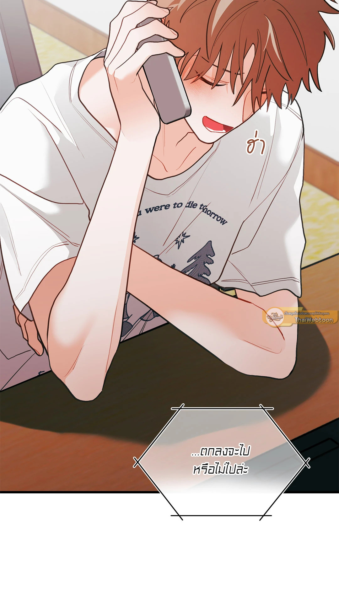หน้า 69