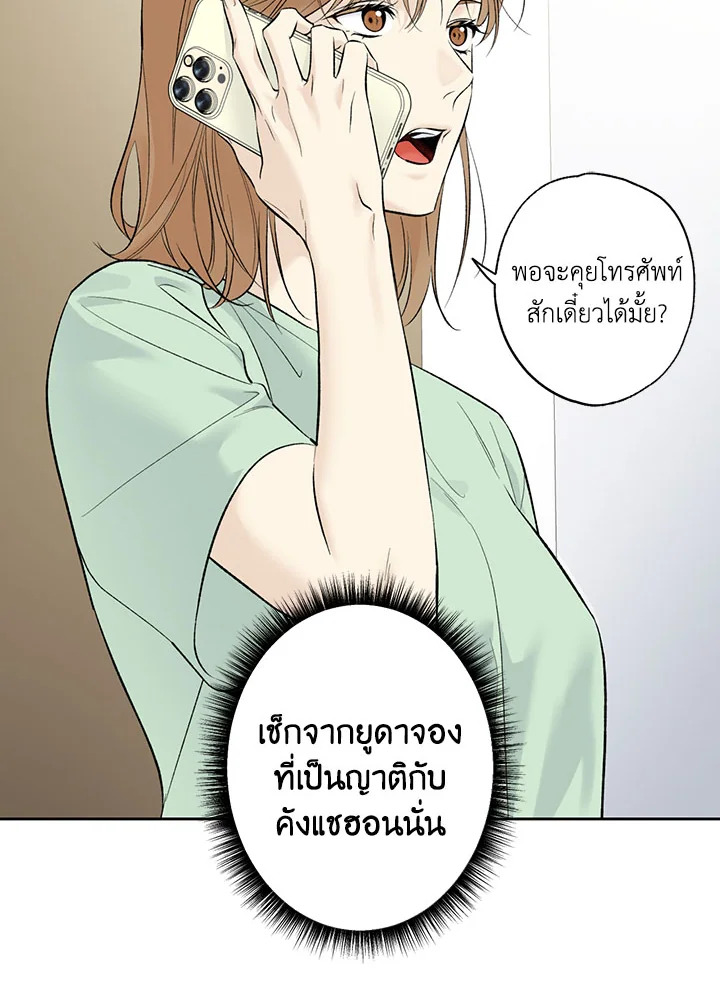 หน้า 86