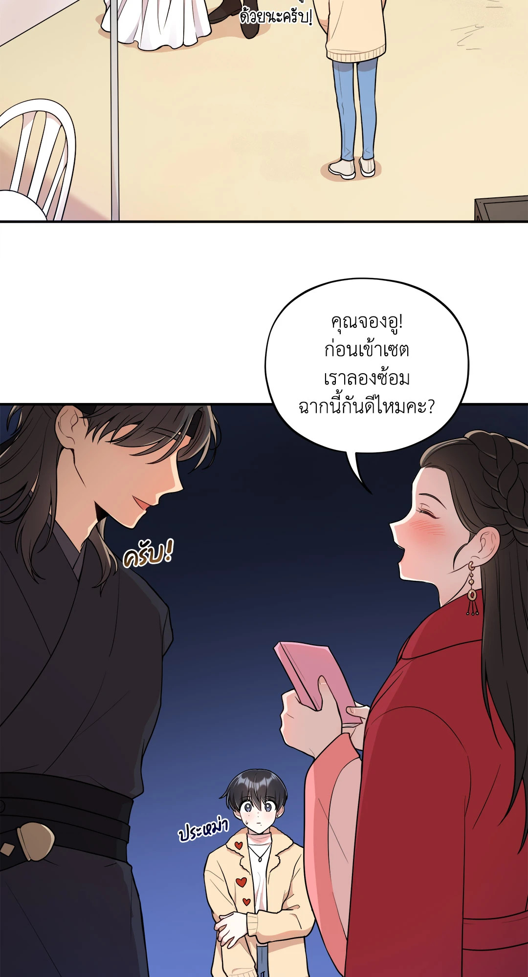 หน้า 44