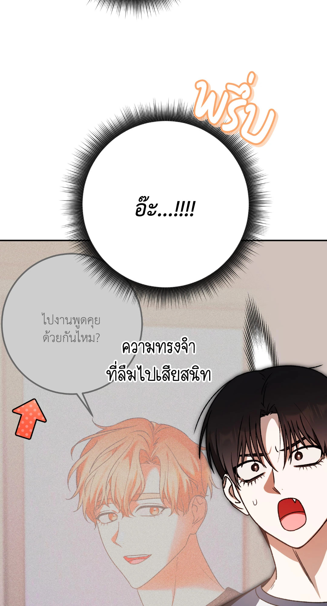 หน้า 78