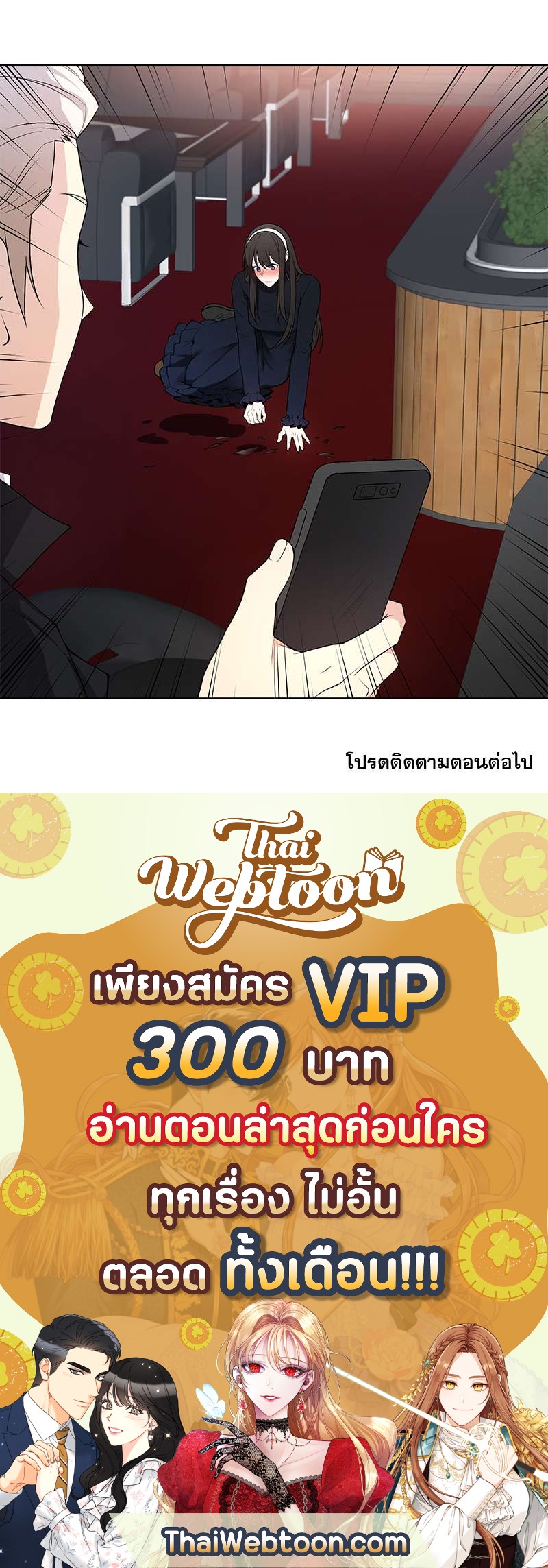 หน้า 53