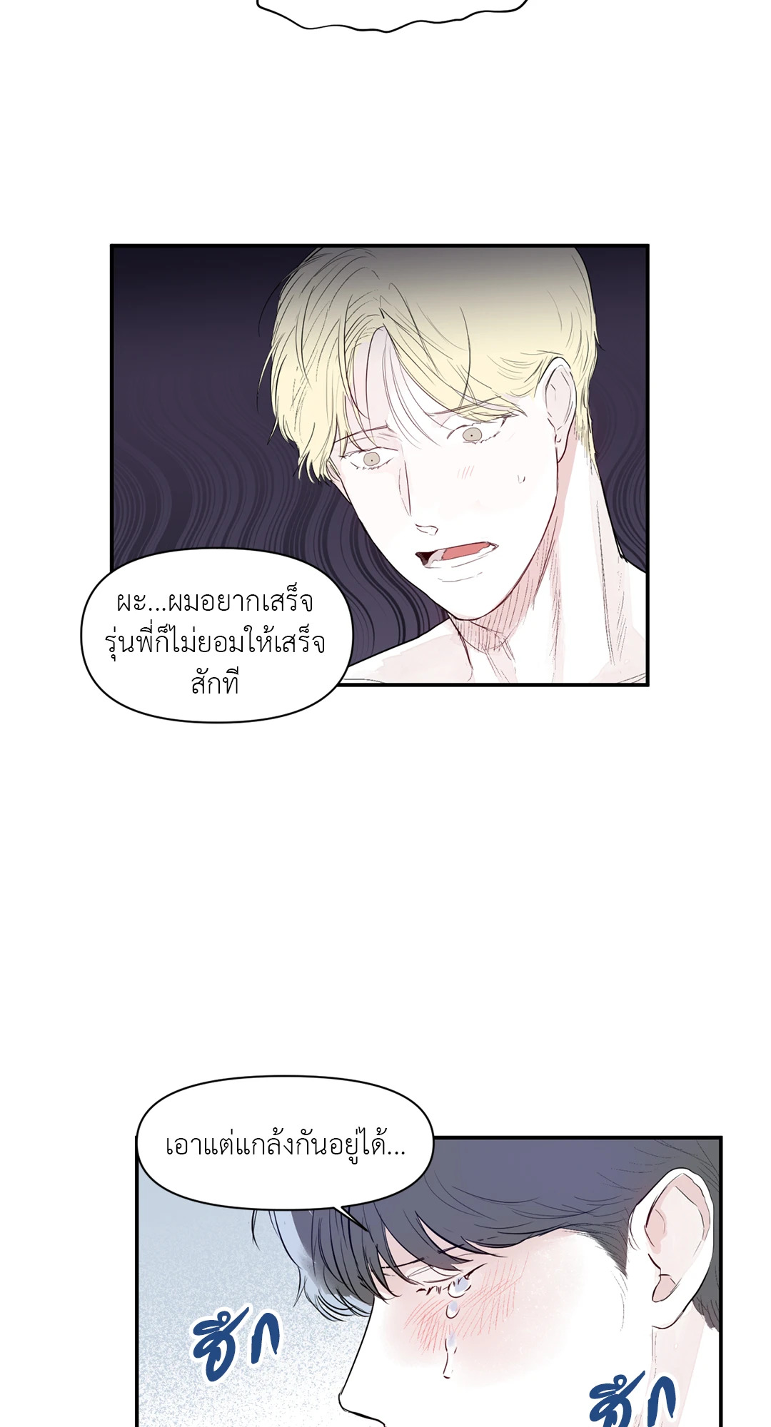 หน้า 31