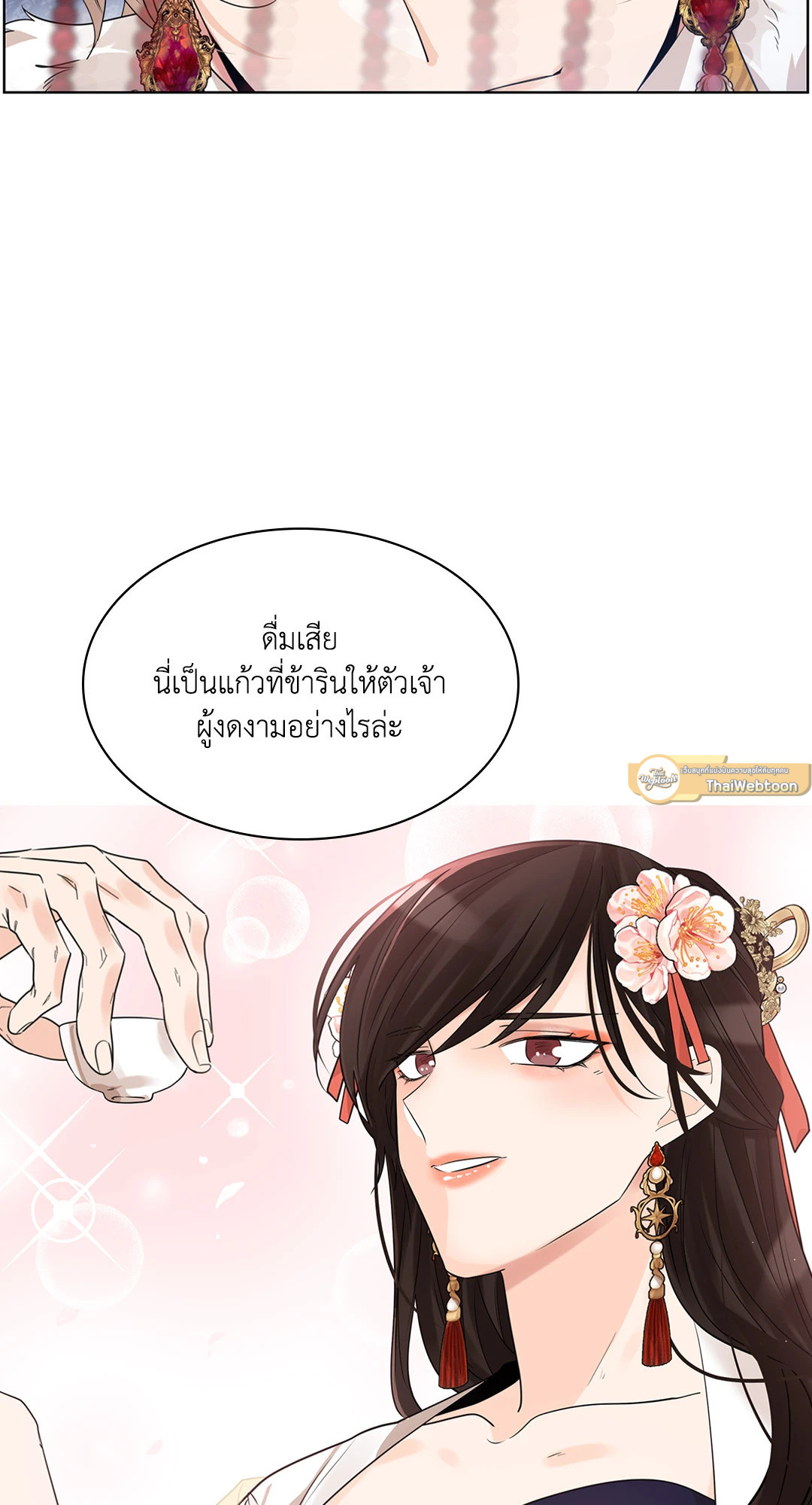 หน้า 88