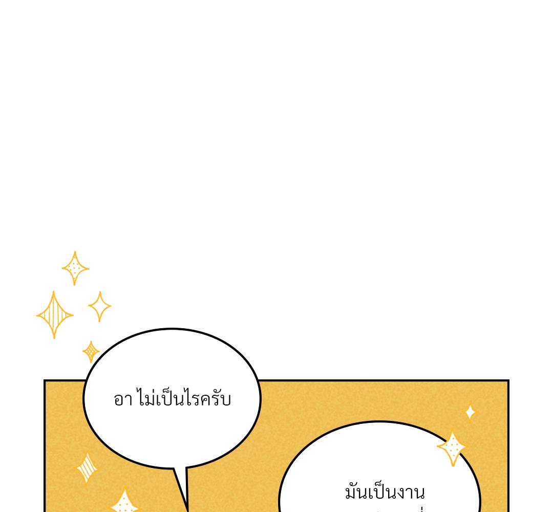 หน้า 117