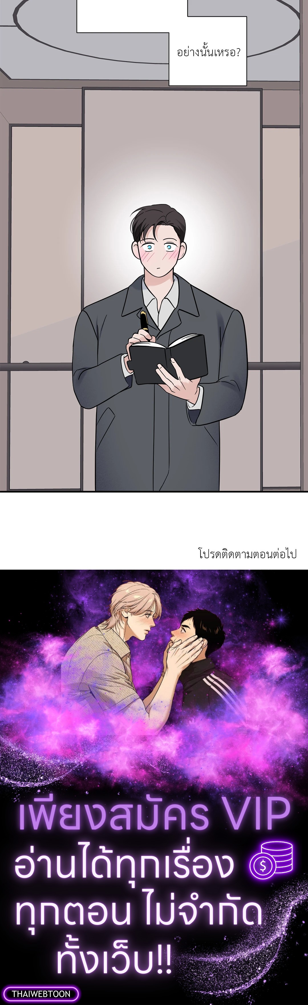 หน้า 65