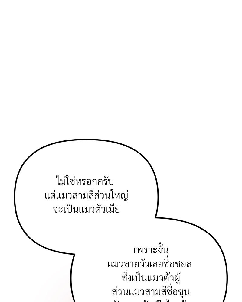 หน้า 91