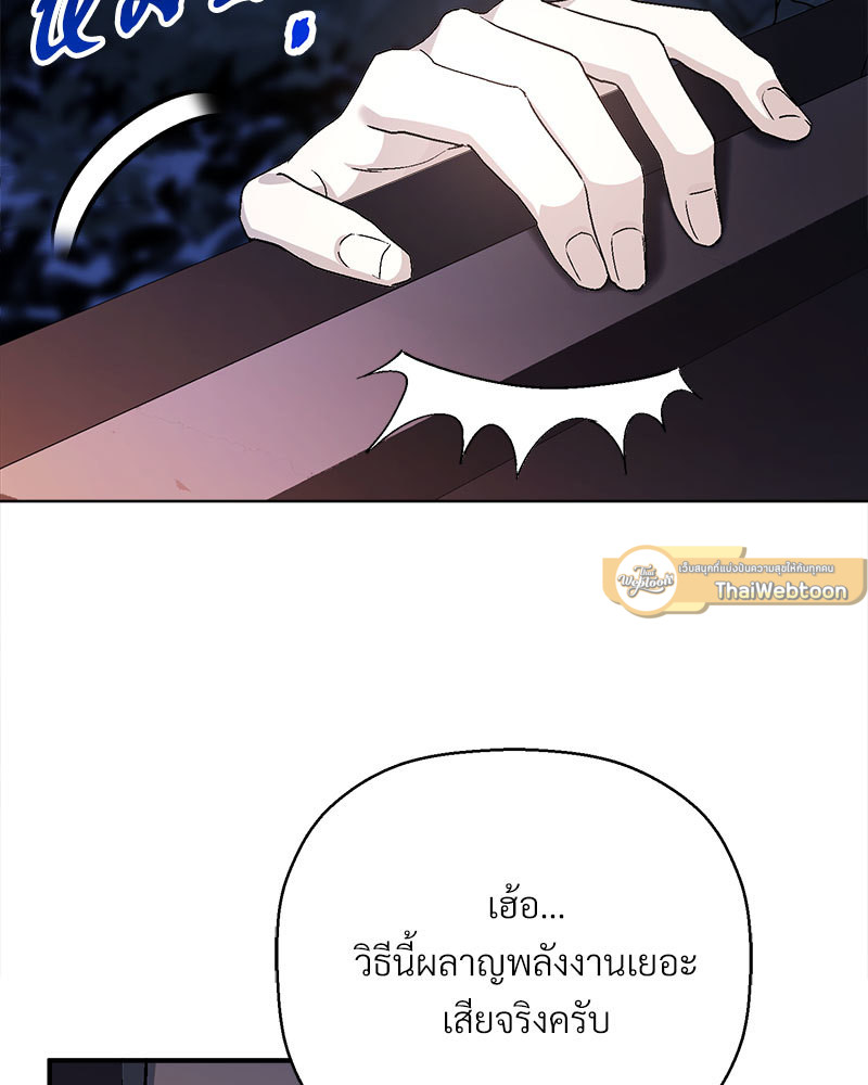 หน้า 117