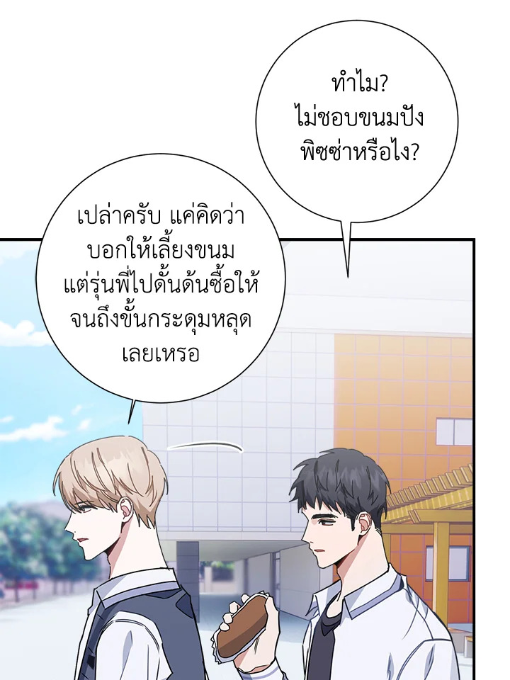 หน้า 102