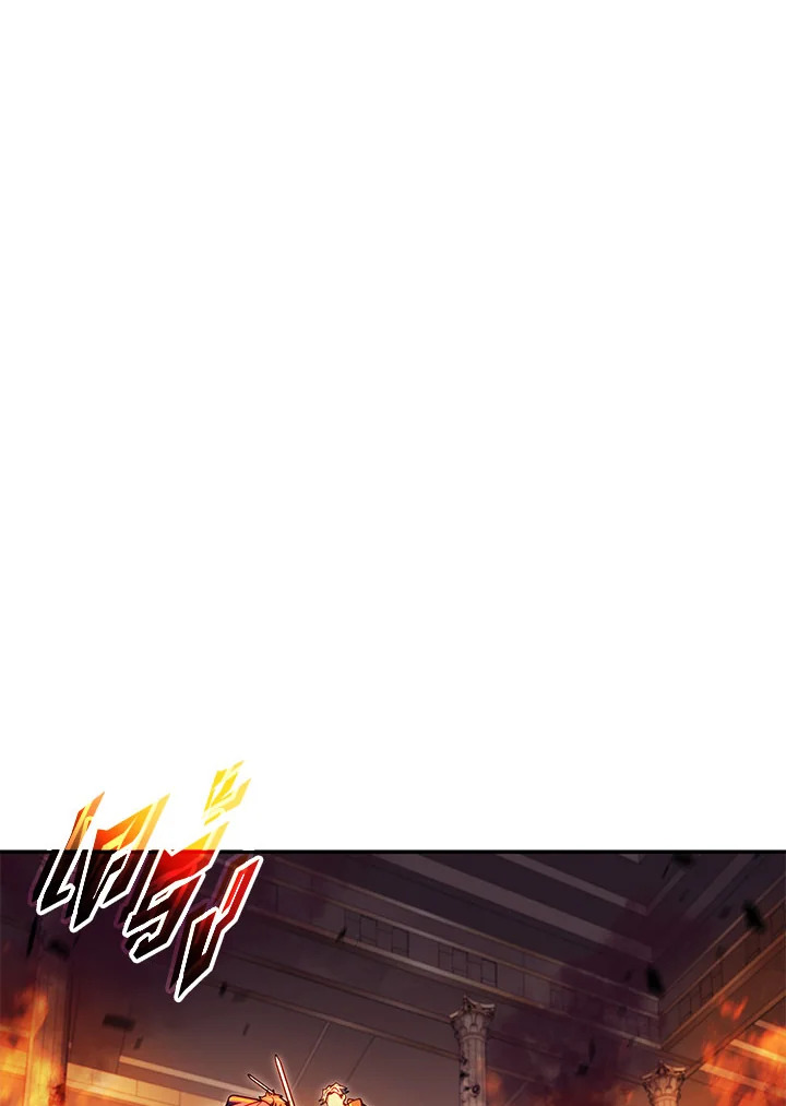 ดยุกมังกรขาวเพนดรากอน | Duke Pendragon: Master of the White Dragon ตอนที่ 70 - รูปที่ 2