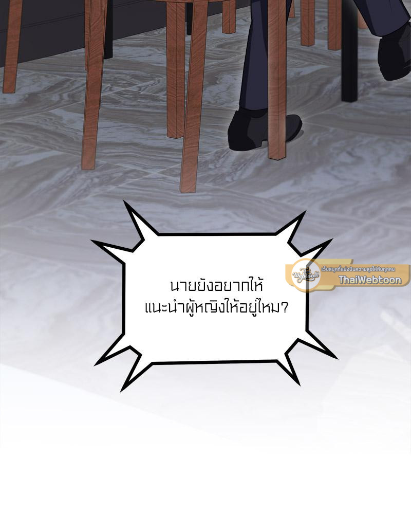 หน้า 98