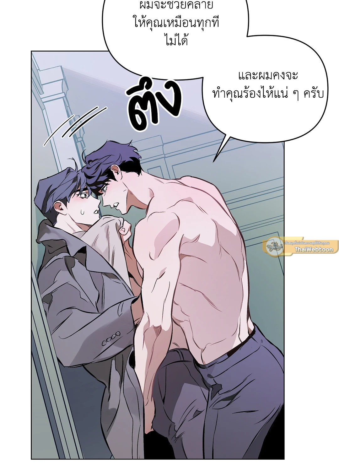 หน้า 54