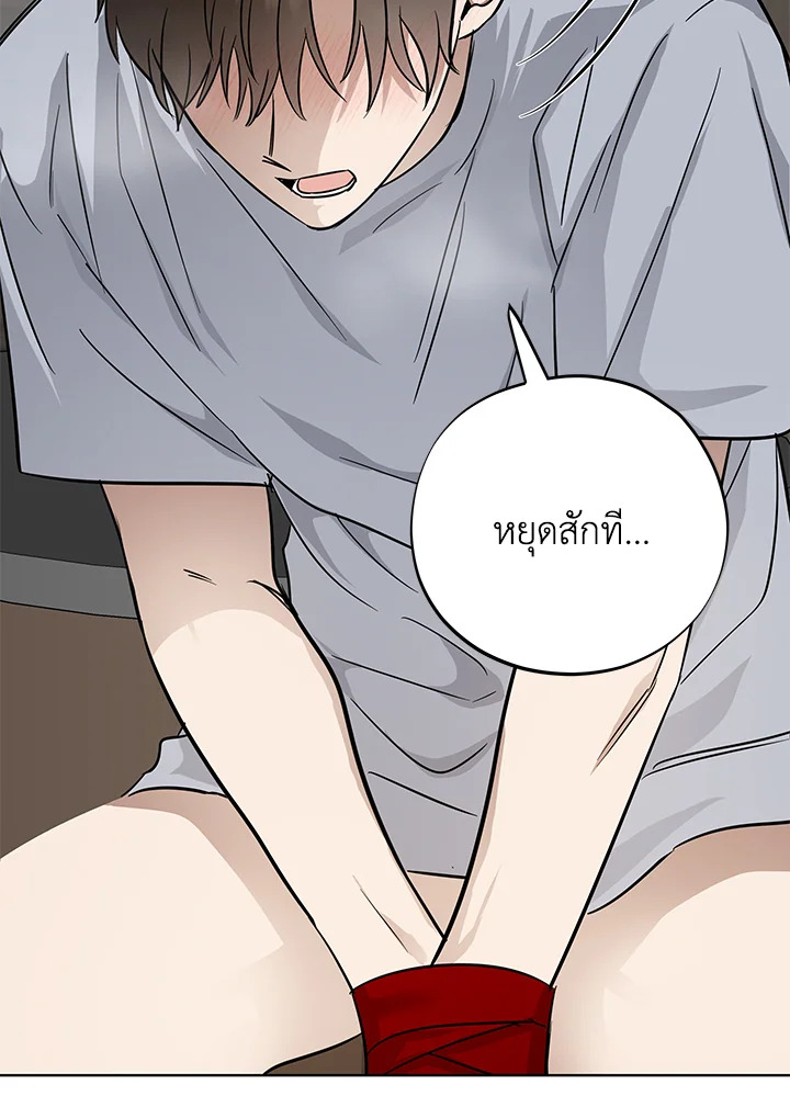 หน้า 65
