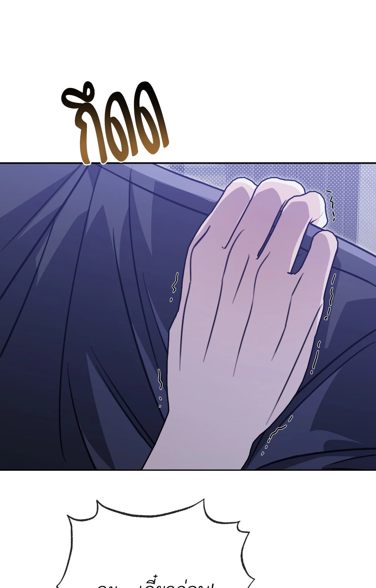 หน้า 109
