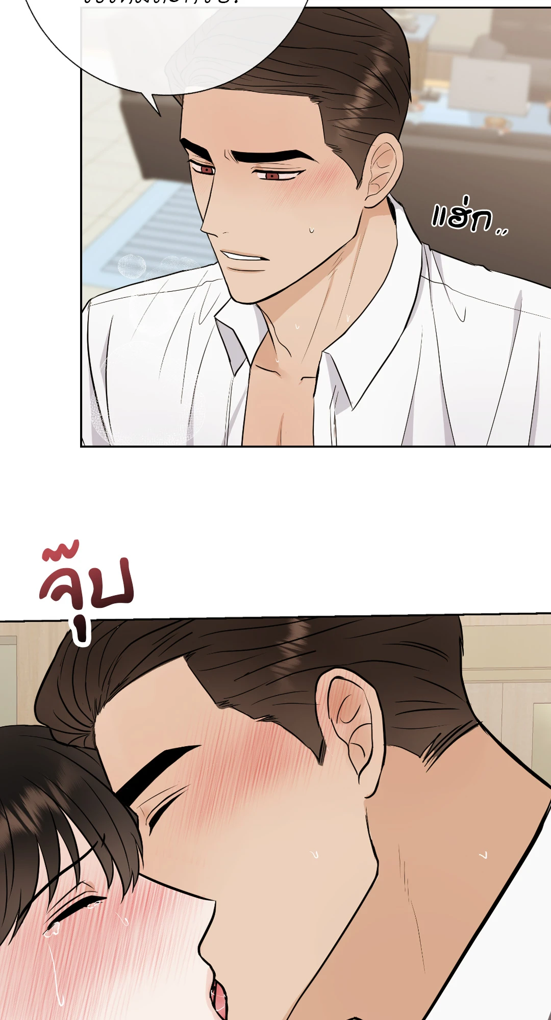 หน้า 38