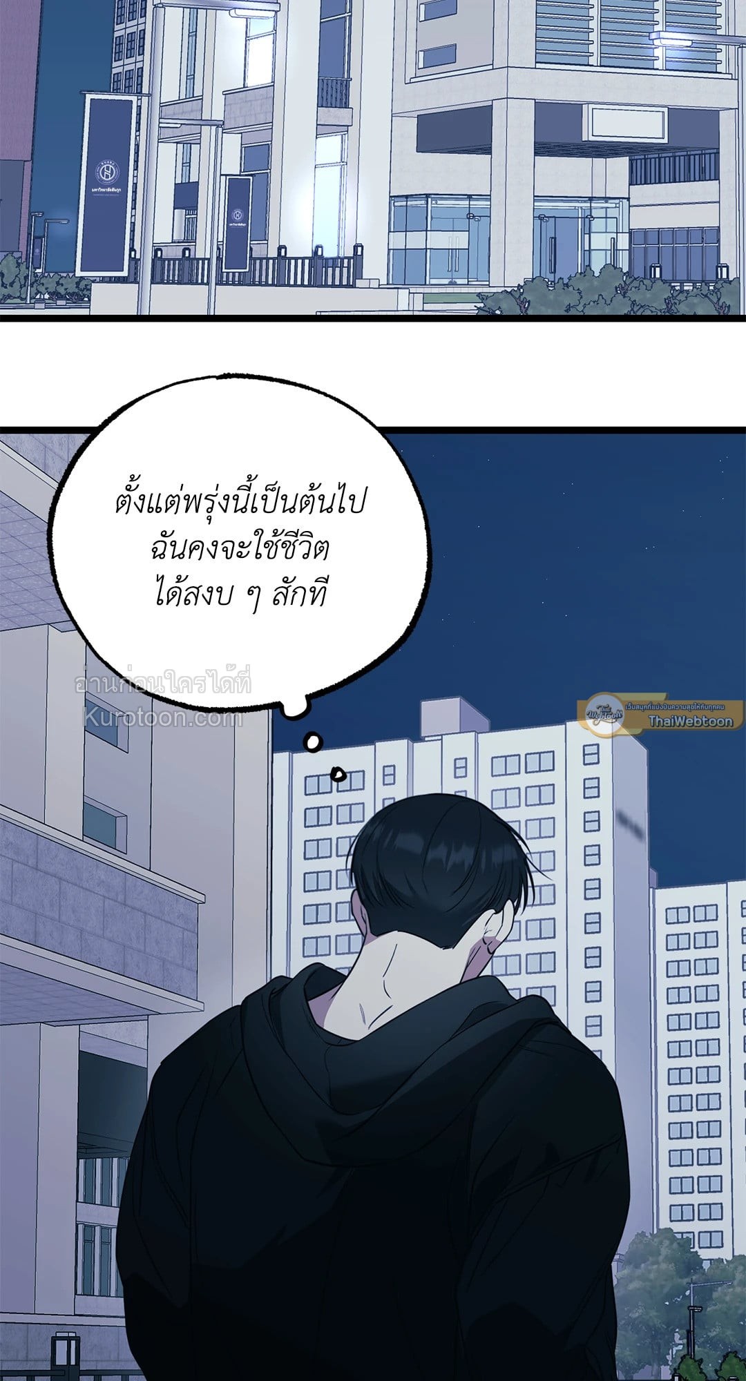 หน้า 72