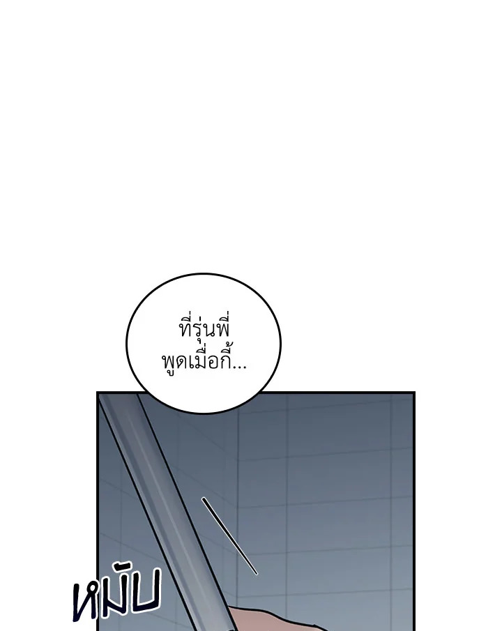 หน้า 110
