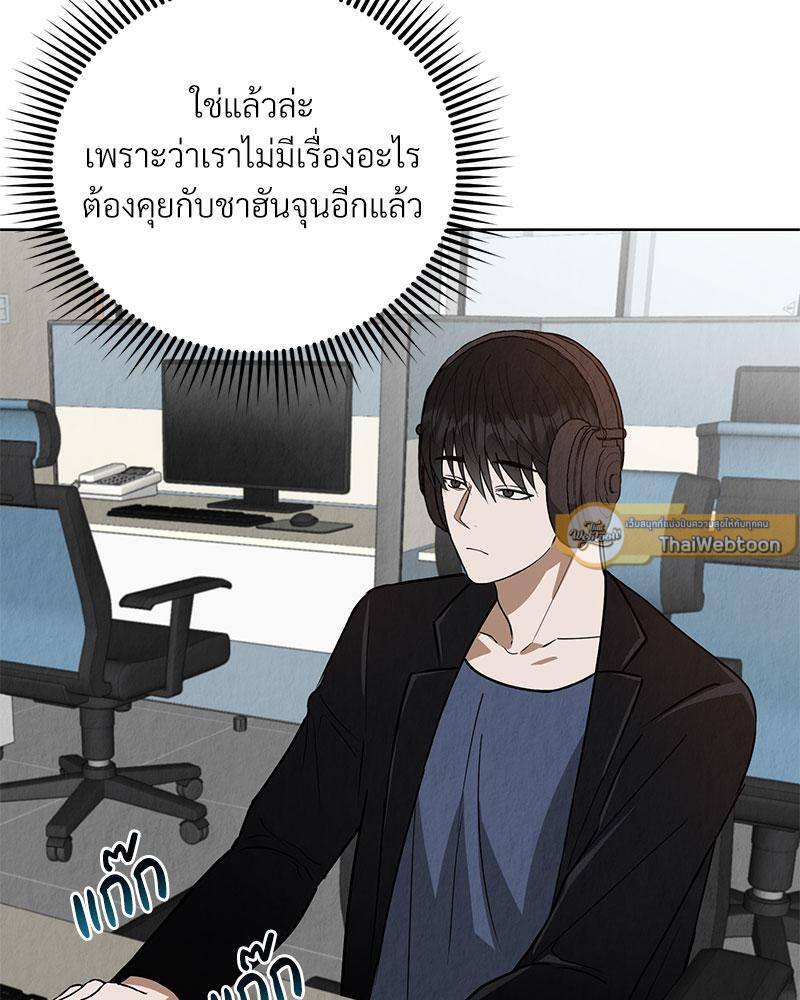 หน้า 124