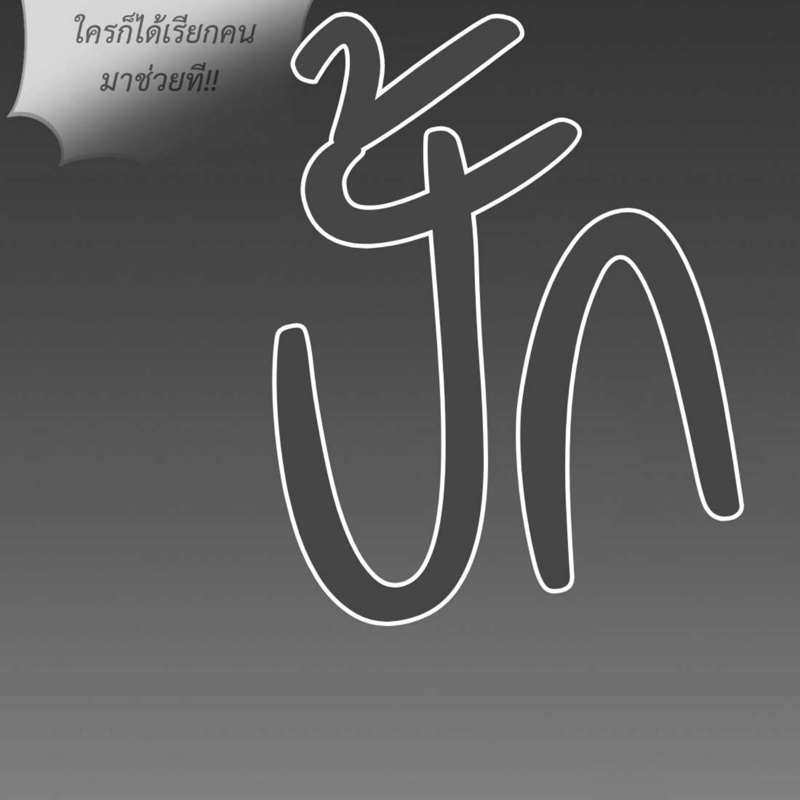หน้า 95