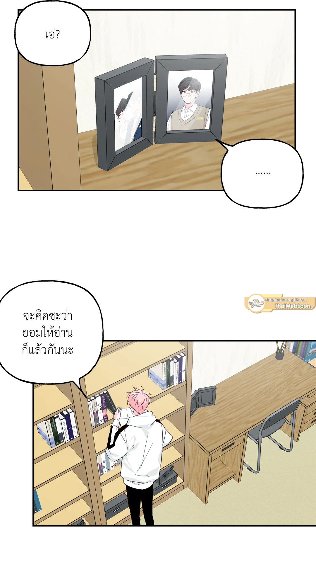 หน้า 43