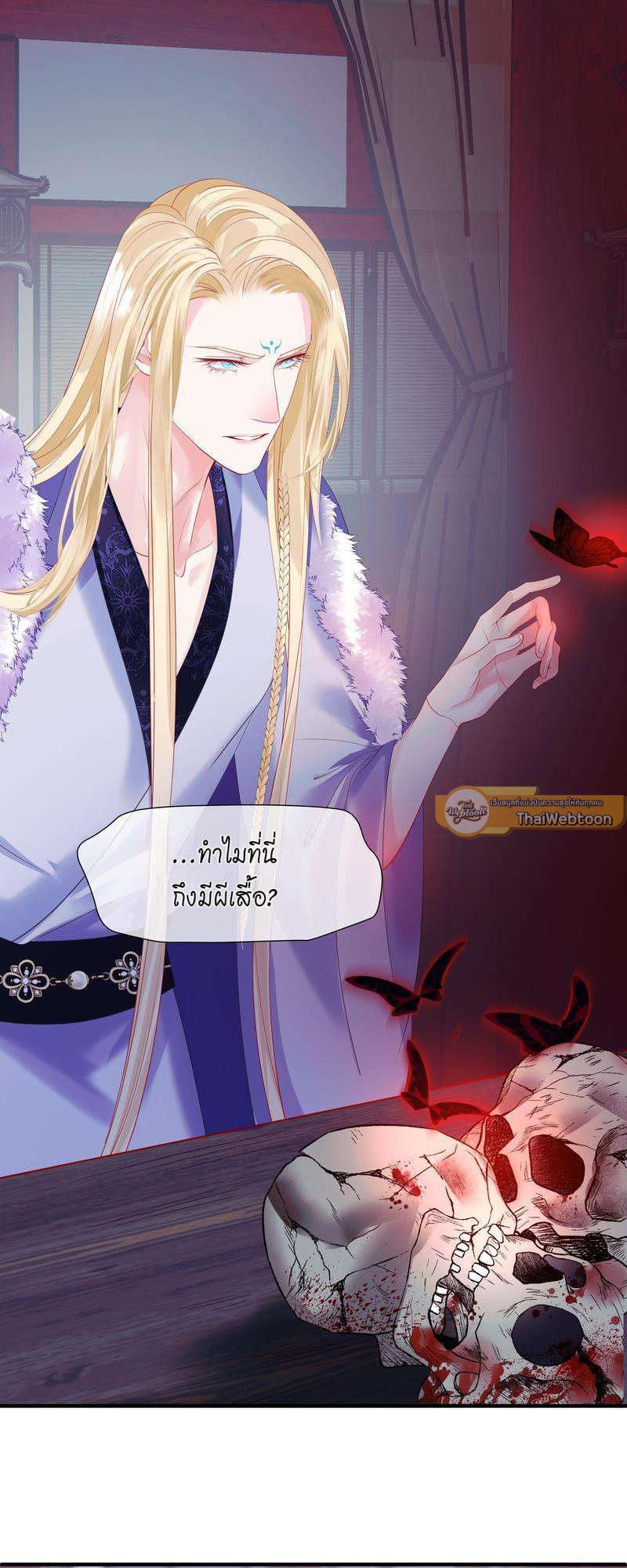 หน้า 20