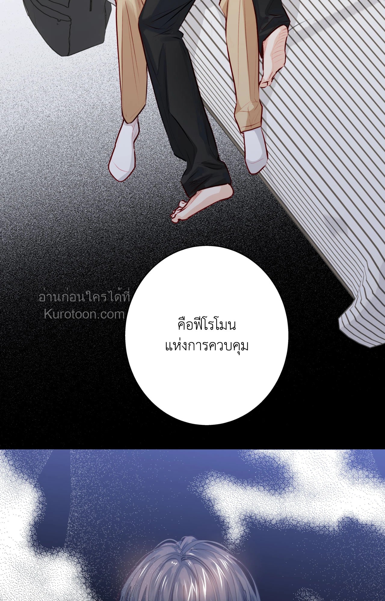 หน้า 73
