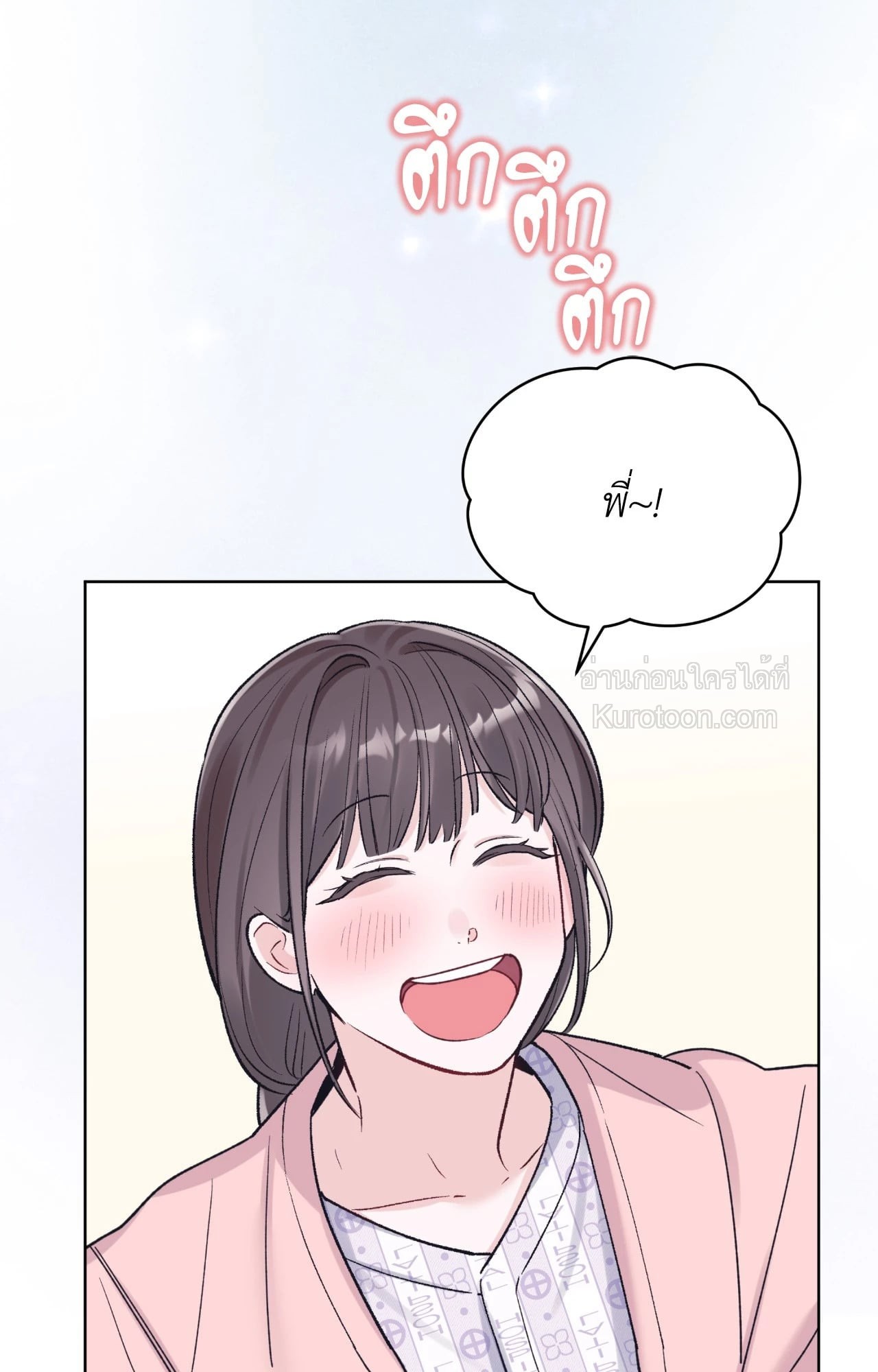 หน้า 73