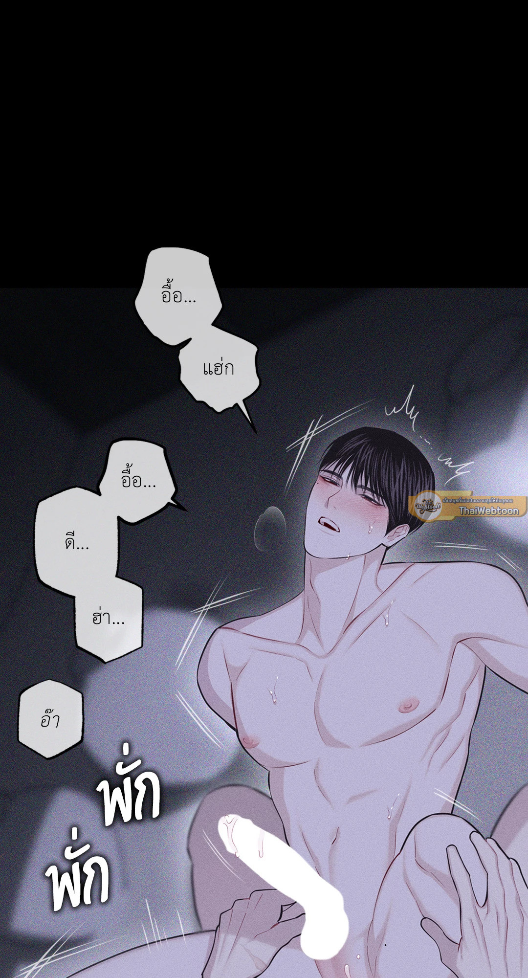 หน้า 75