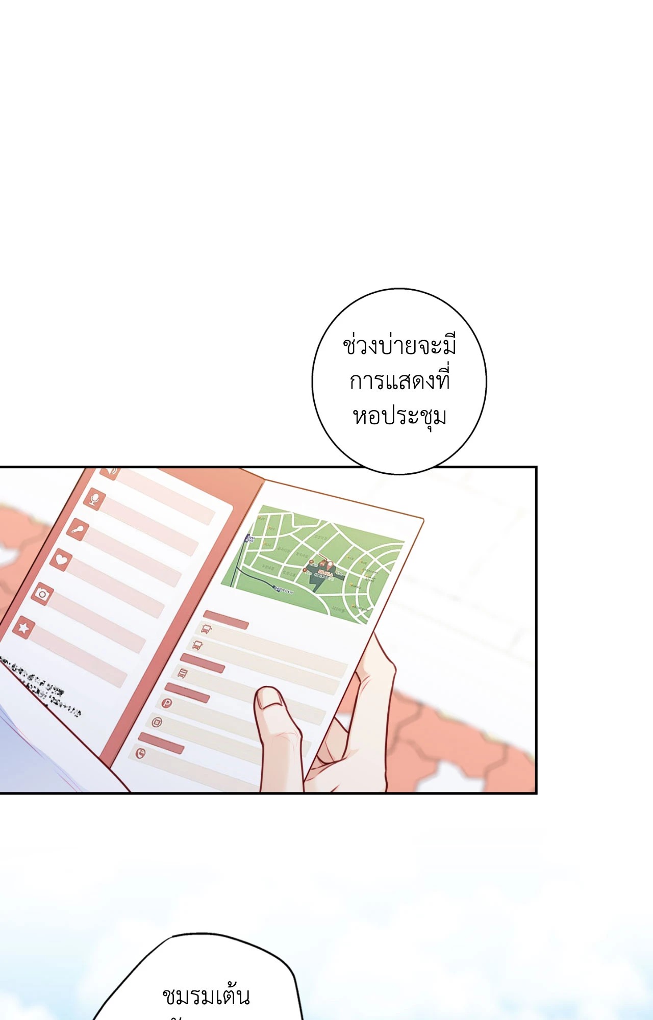 หน้า 45