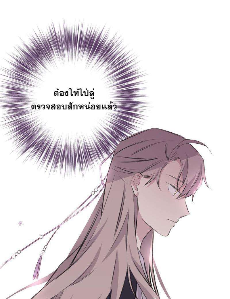 หน้า 81