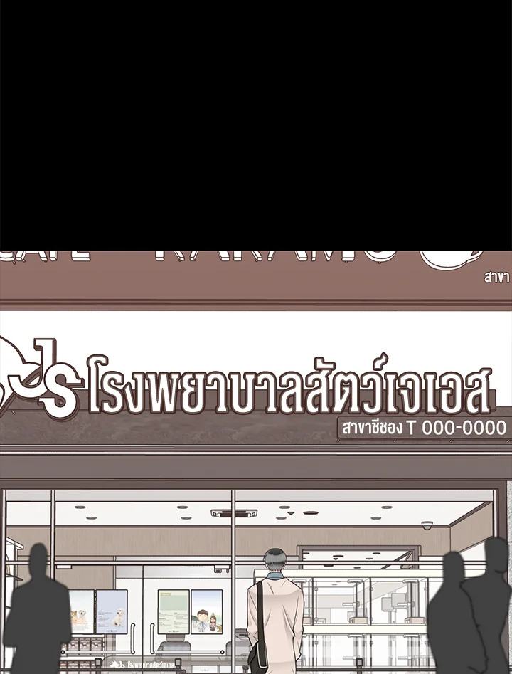 หน้า 52