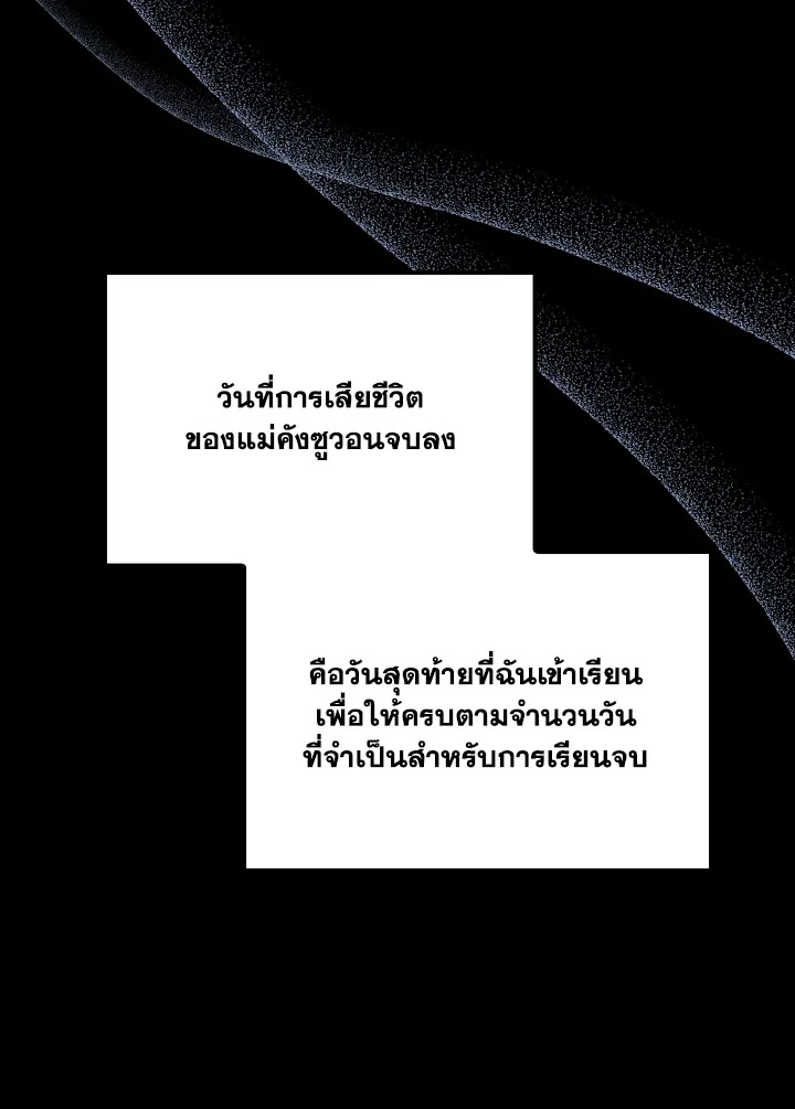 หน้า 93