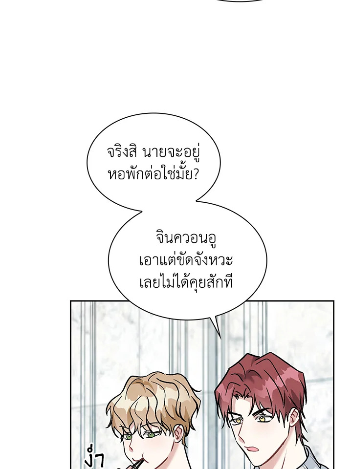 หน้า 40