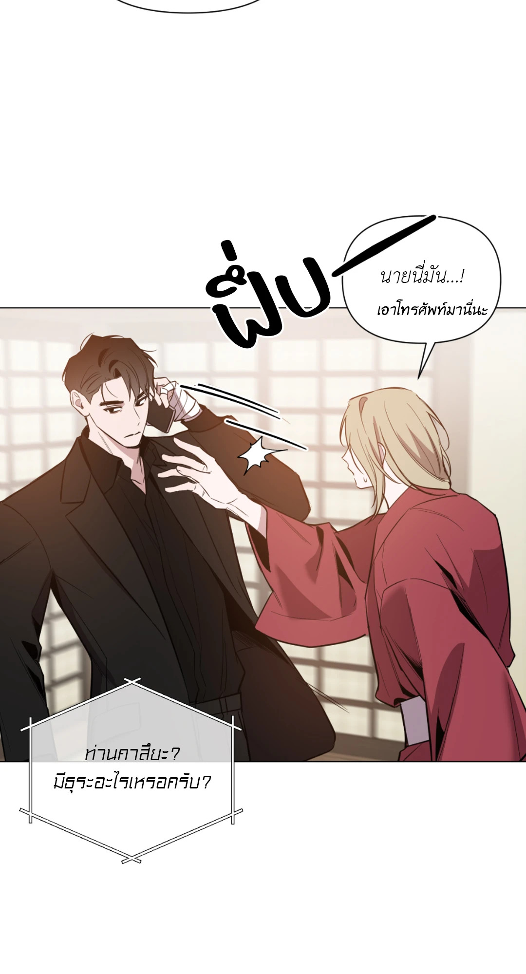 หน้า 22