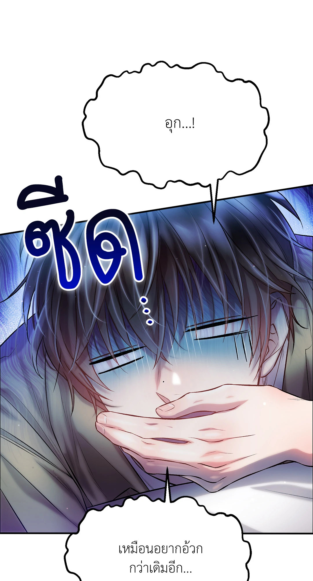 หน้า 71
